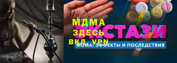 мефедрон мука Алексеевка